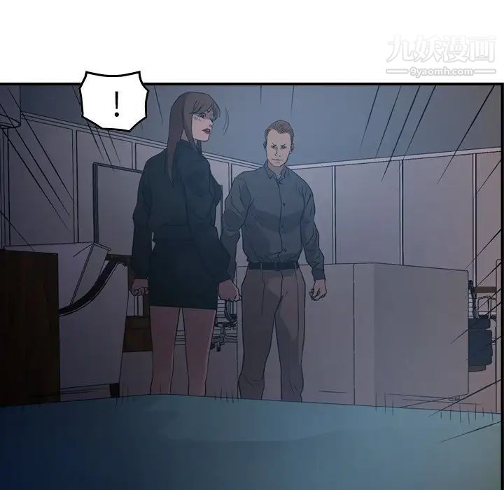 经纪人第89话