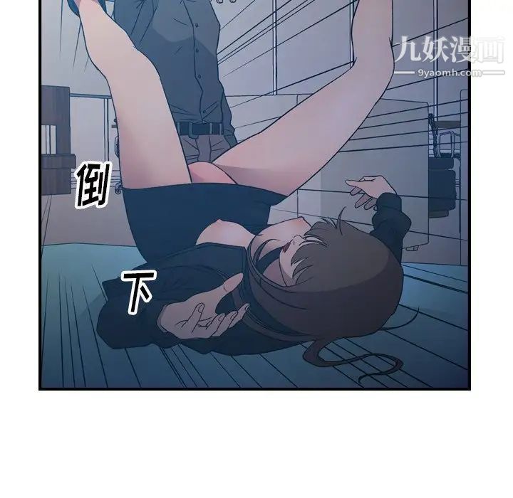 经纪人第89话