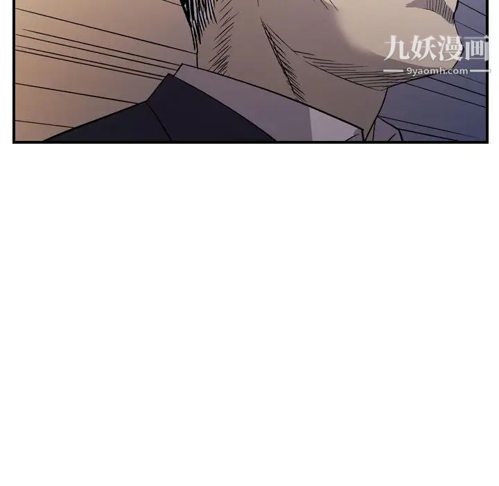 经纪人第89话