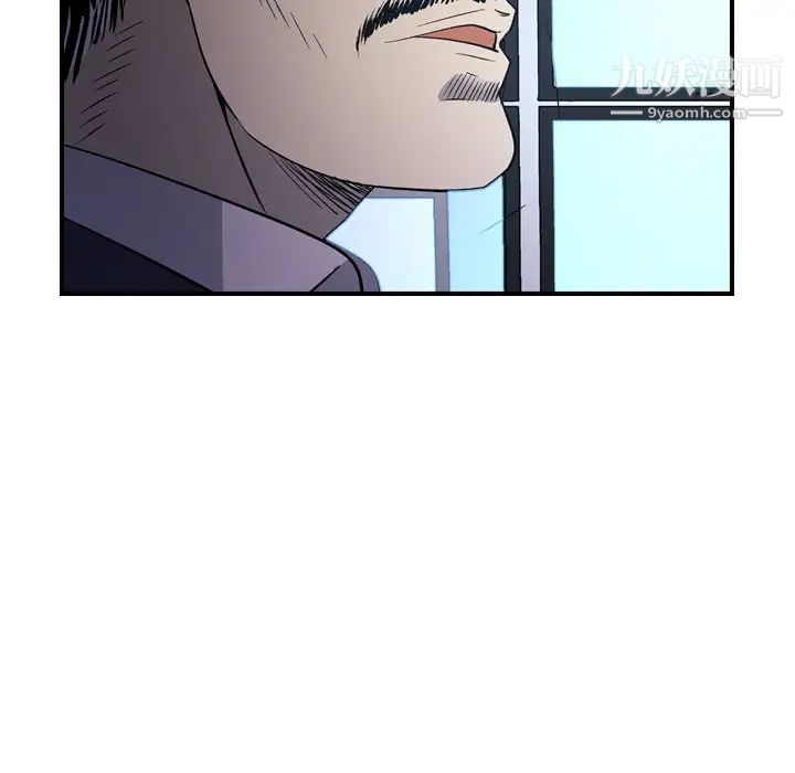 经纪人第89话