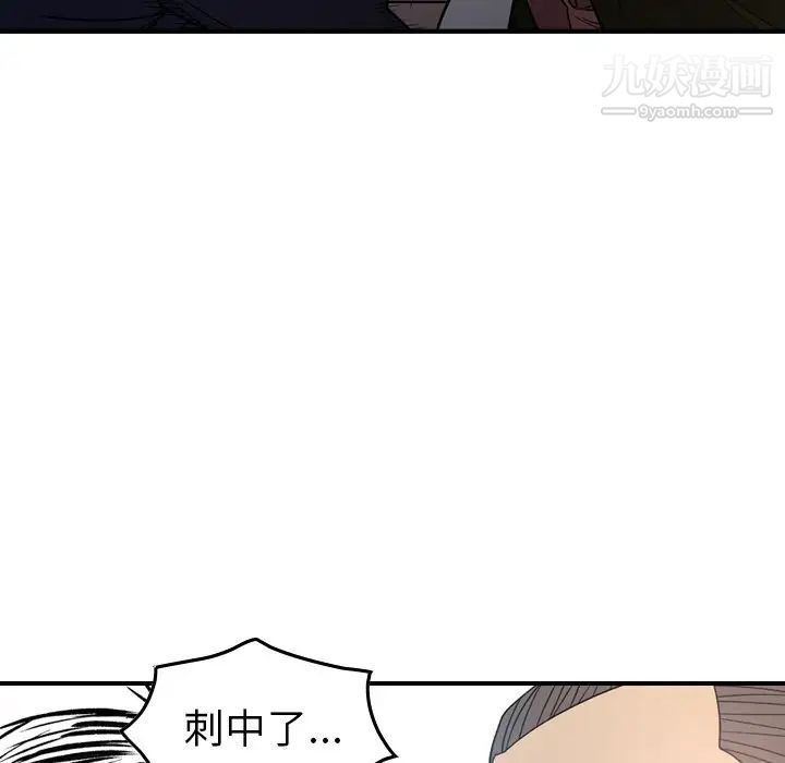 经纪人第89话