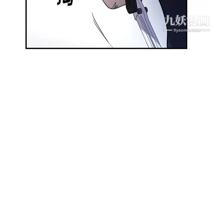 经纪人第89话
