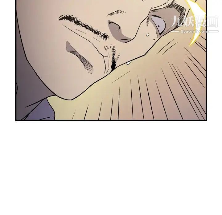 经纪人第89话