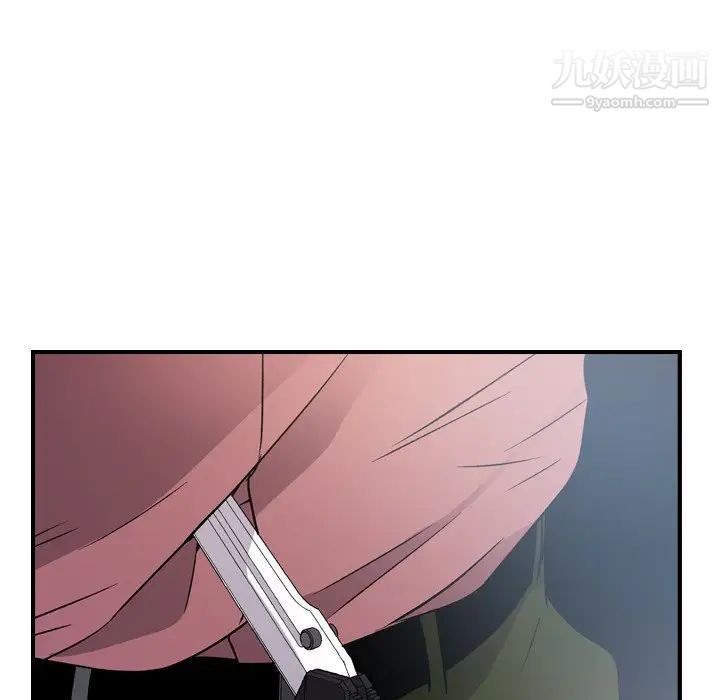 经纪人第89话