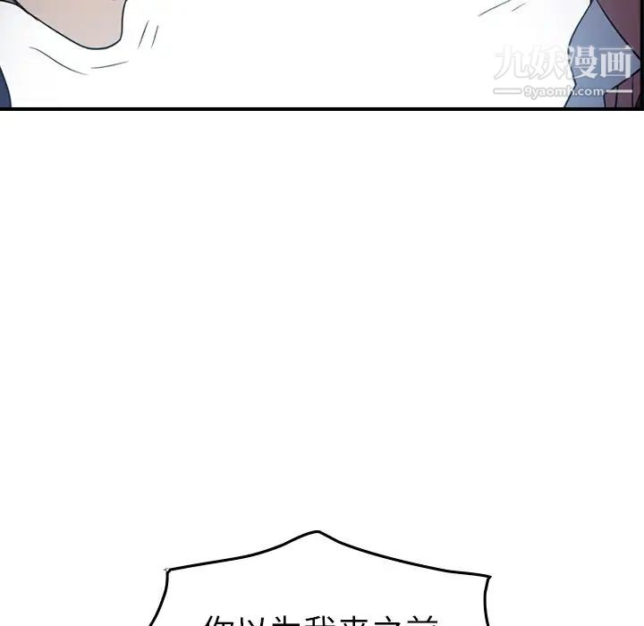 经纪人第89话