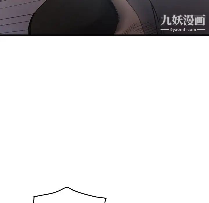 经纪人第89话