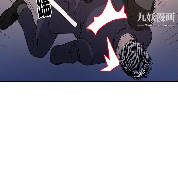 经纪人第89话