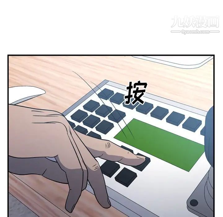 经纪人第89话