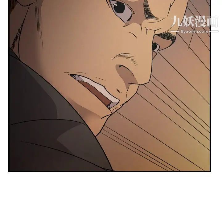 经纪人第89话