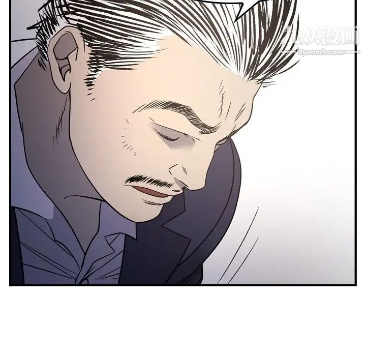 经纪人第89话