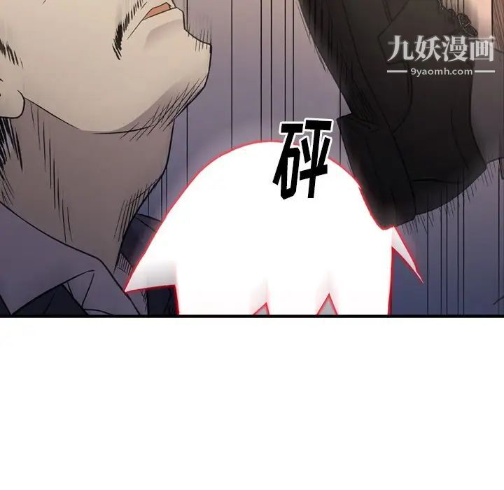 经纪人第89话