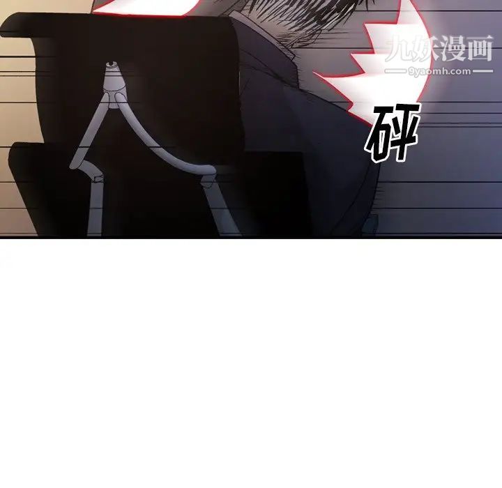 经纪人第89话