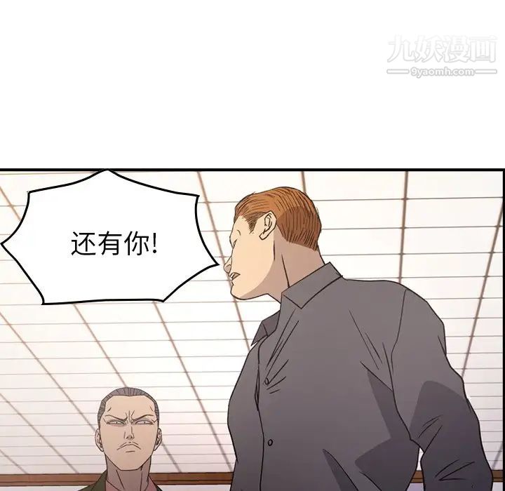 经纪人第89话