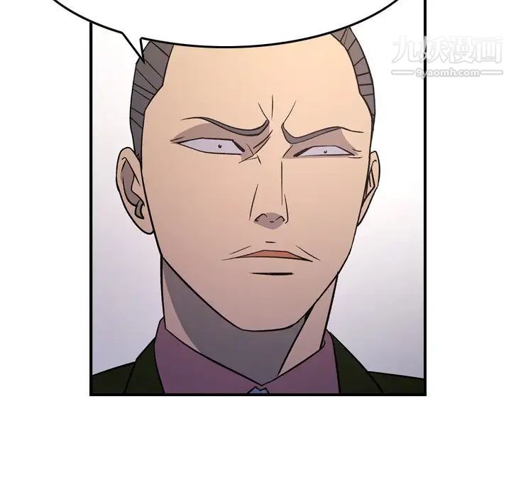 经纪人第89话