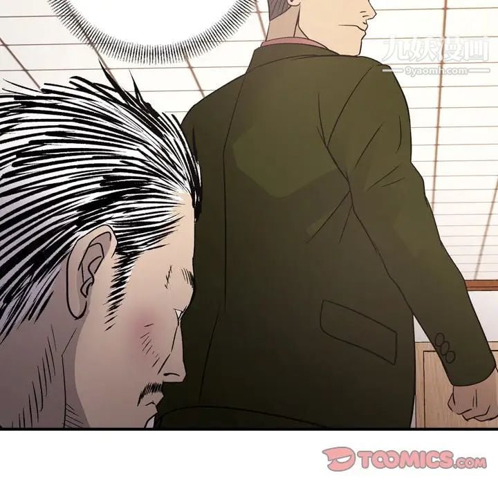 经纪人第89话