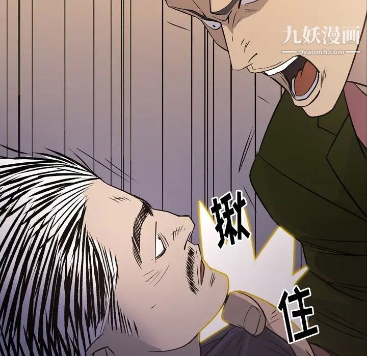 经纪人第89话
