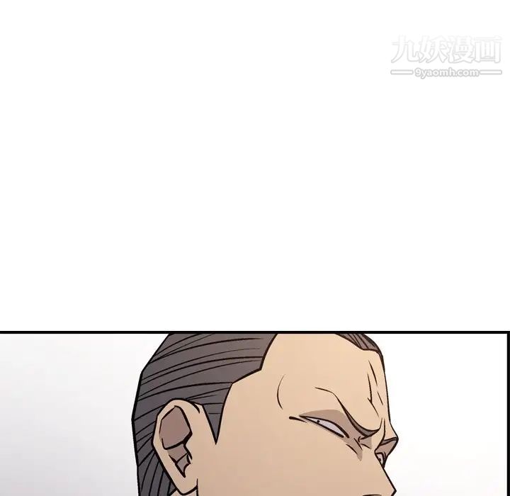 经纪人第89话