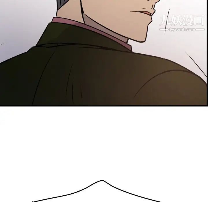 经纪人第89话