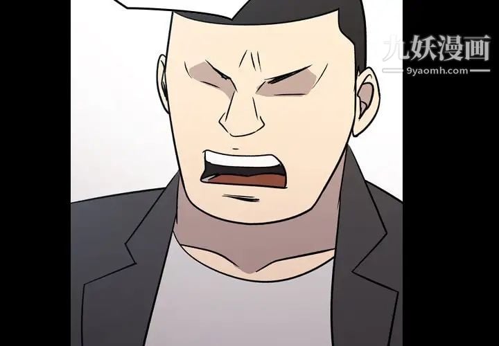 经纪人第90话