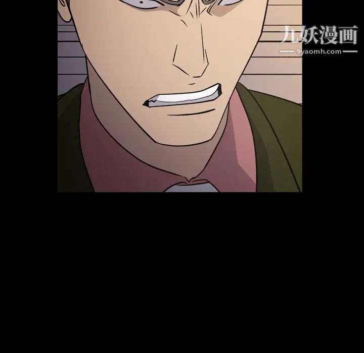 经纪人第90话