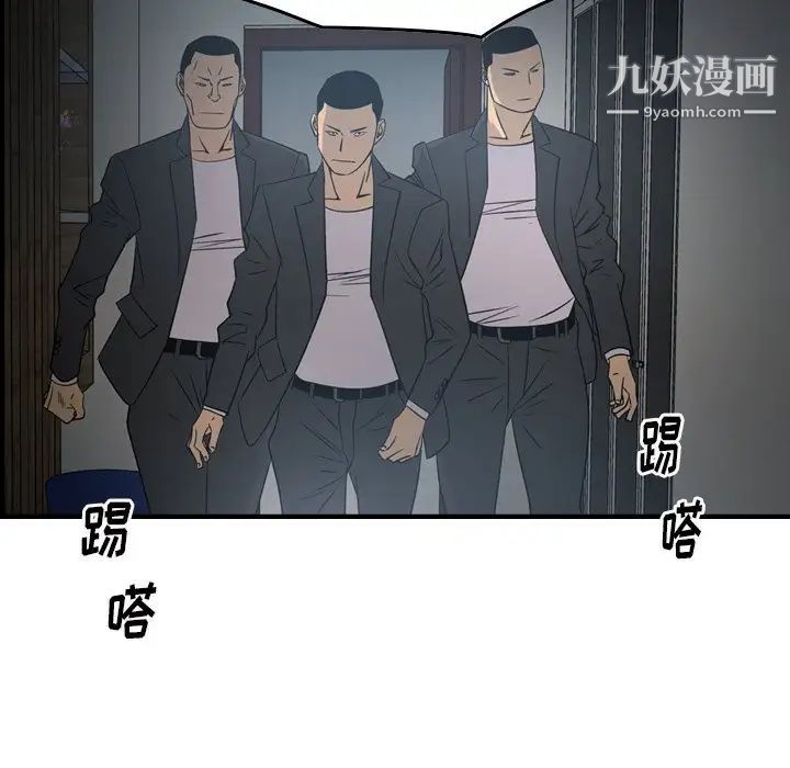 经纪人第90话