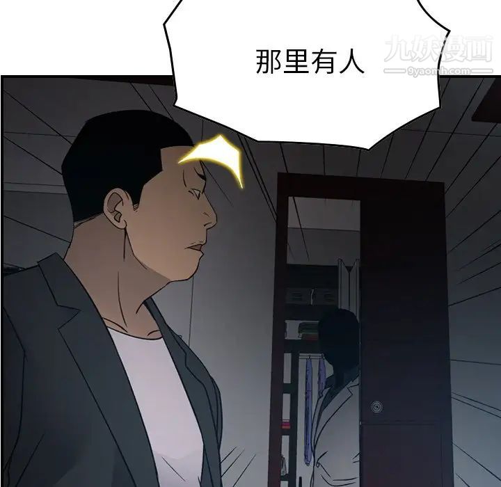 经纪人第90话