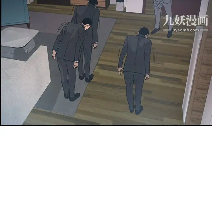 经纪人第90话