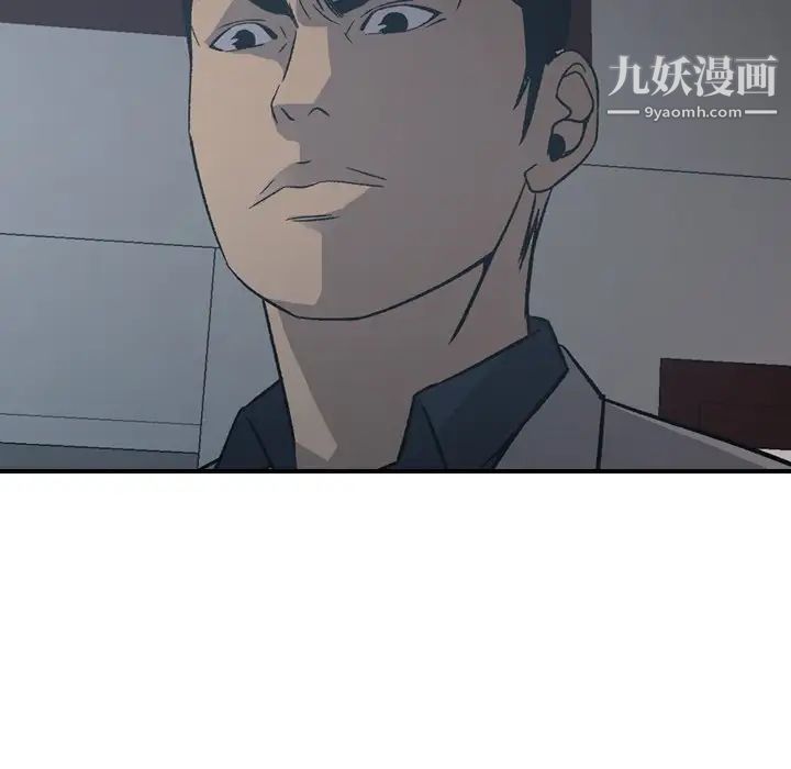 经纪人第90话