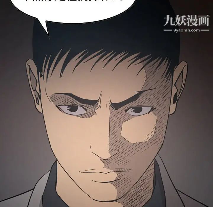 经纪人第90话