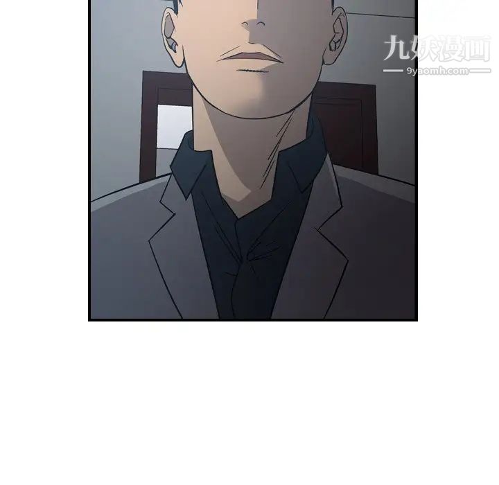 经纪人第90话