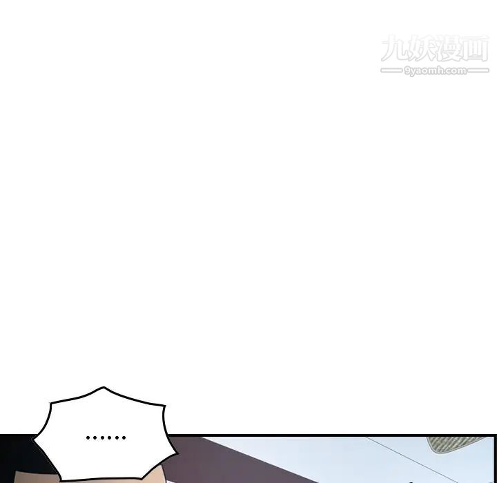 经纪人第90话