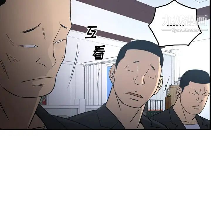 经纪人第90话