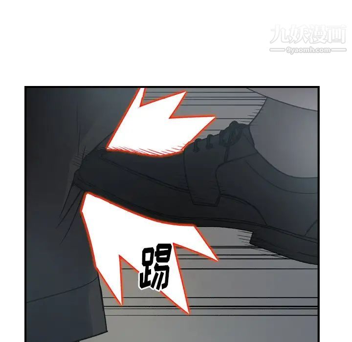 经纪人第90话