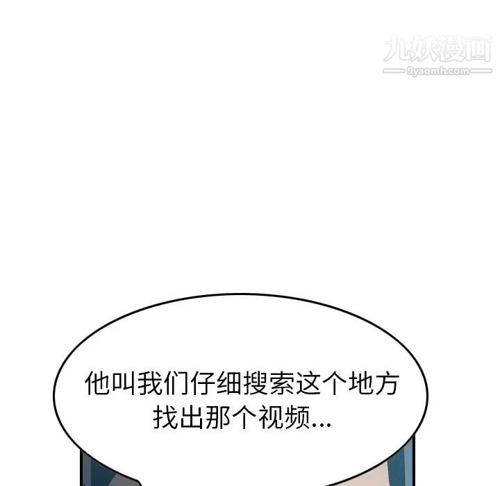 经纪人第90话