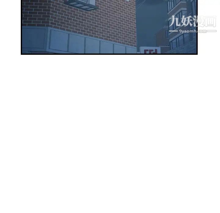 经纪人第90话