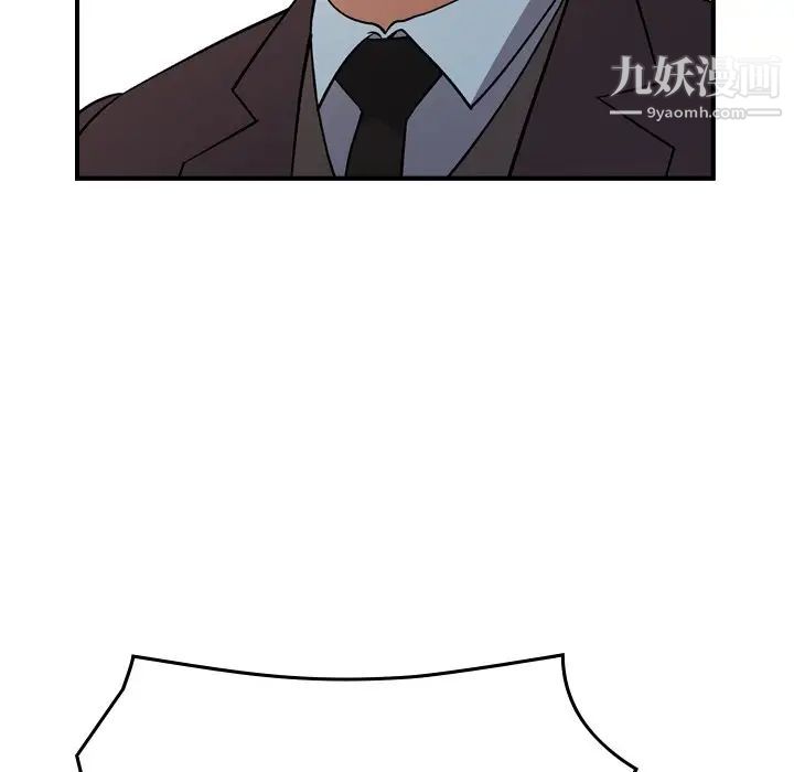 经纪人第90话