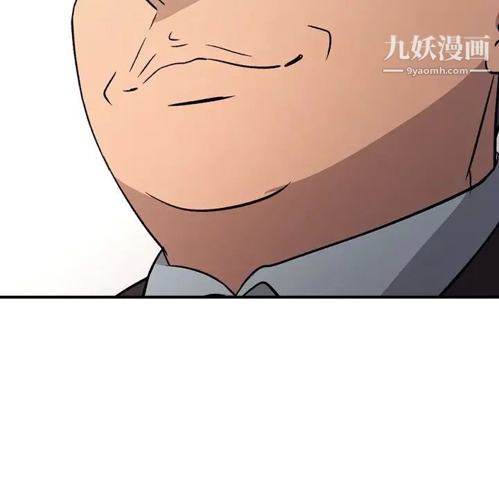 经纪人第90话