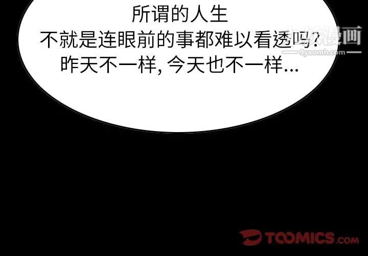 经纪人第91话