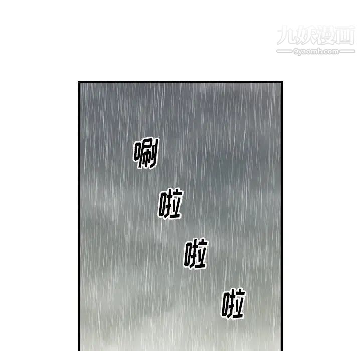 经纪人第91话