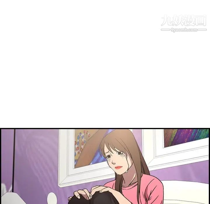 经纪人第91话