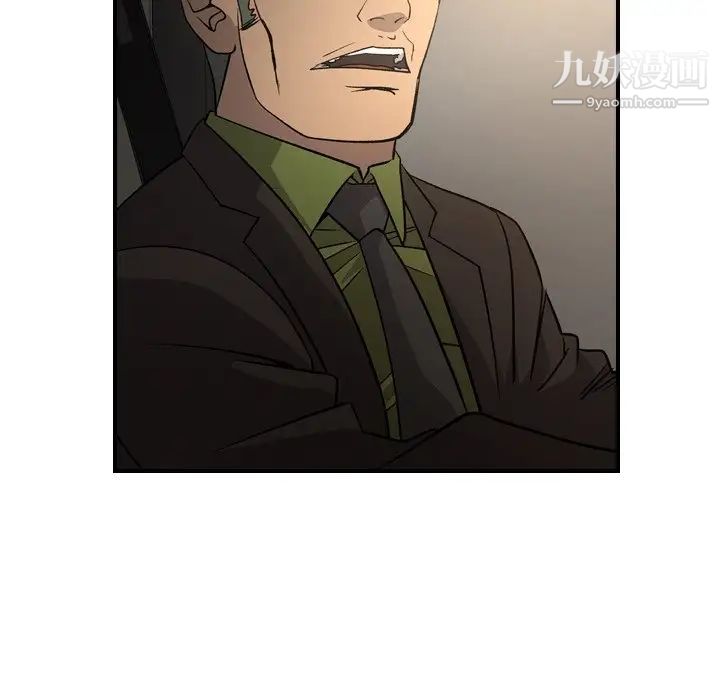 经纪人第91话