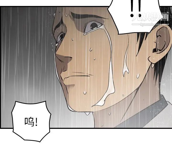 经纪人第91话