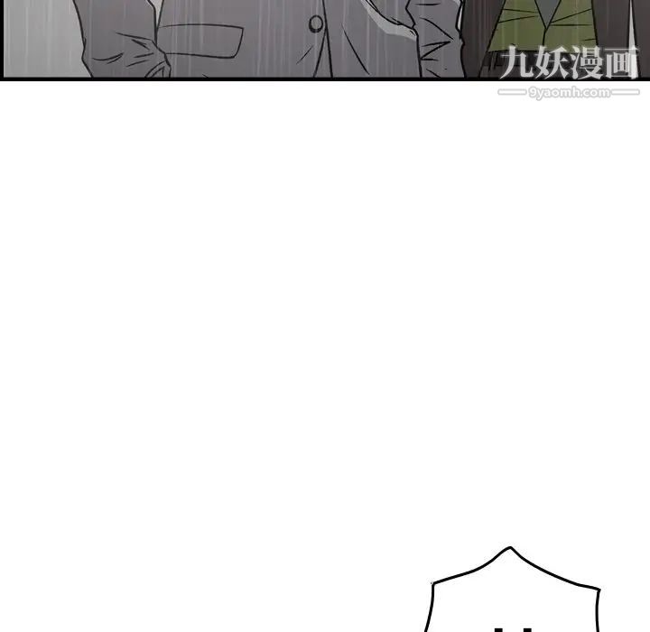 经纪人第91话