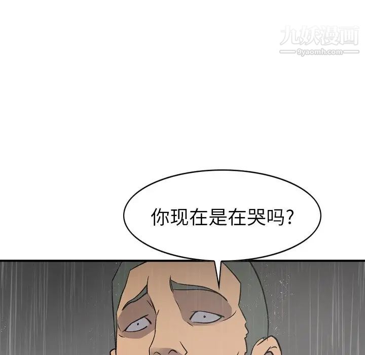 经纪人第91话