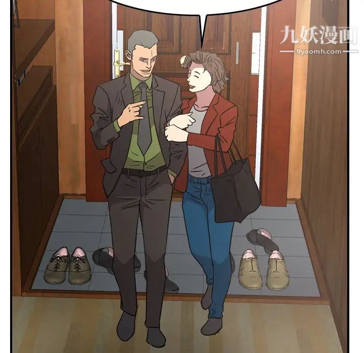 经纪人第91话