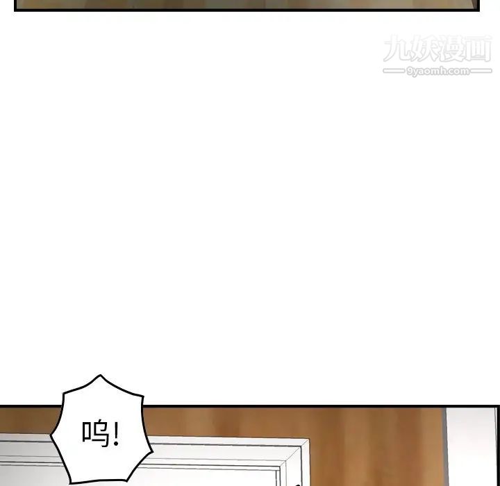 经纪人第91话