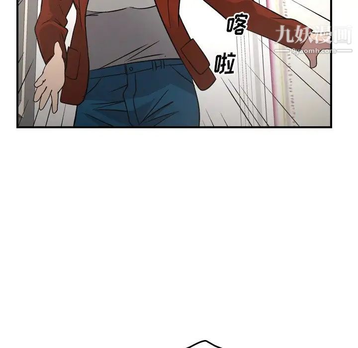 经纪人第91话