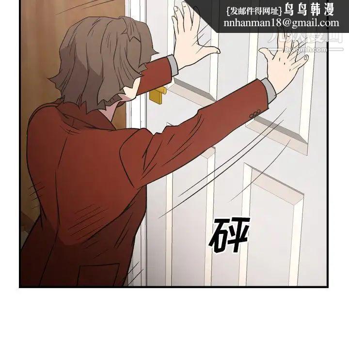经纪人第91话