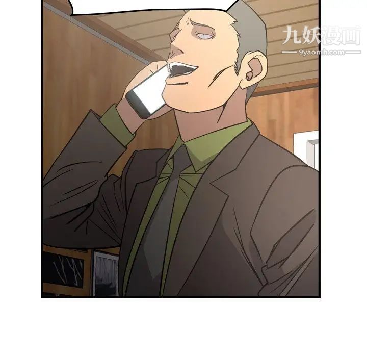 经纪人第91话