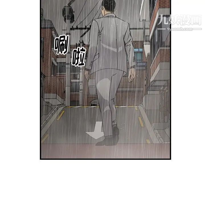 经纪人第91话